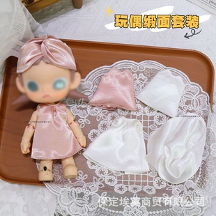 Комплект одежды для куклы 14 см 1/8 BJD