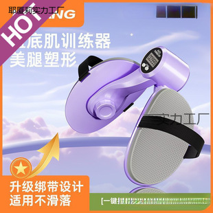 [Skinny Leg Artifact] Ski Machine Skinny Thigh Pelvic Floor Muscle Training Repair Appliance Household Leg Clip Leg Skinny Big Calf