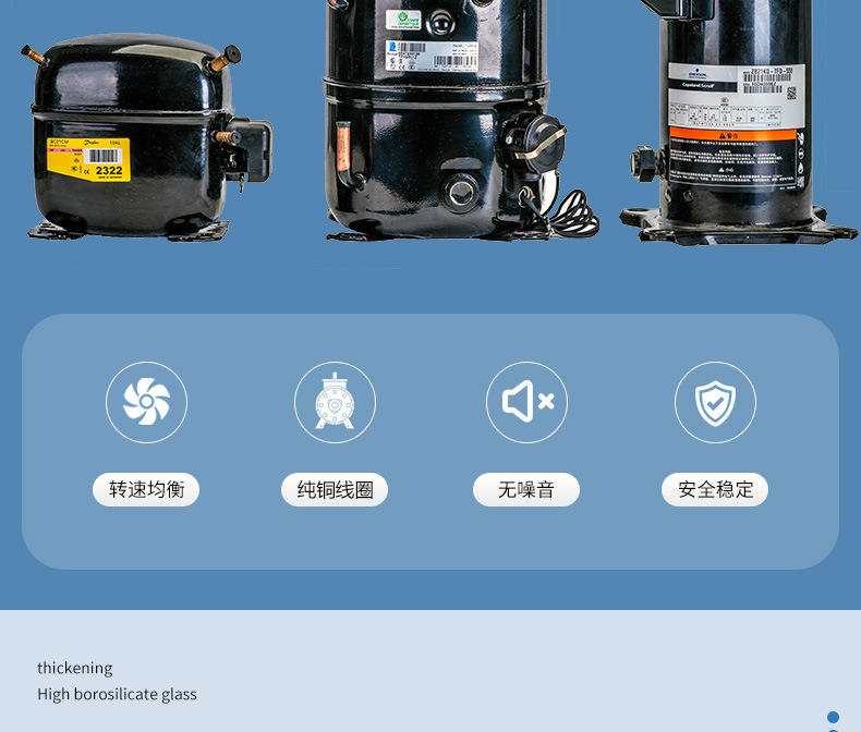 高低温循环装置