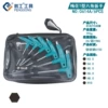Hexagonal T -type wrench 0614A 6150 /6PCS bag