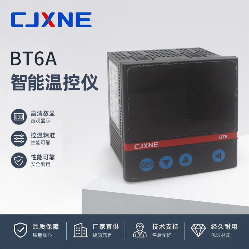 BT6-A temperature controller digital display intelligent temperature controller PT100PID monitor thermal resistance relay temperature control meter BT6-A temperature controller digital display intelligent temperature controller PT100PID monitor thermal resistance relay temperature control meter