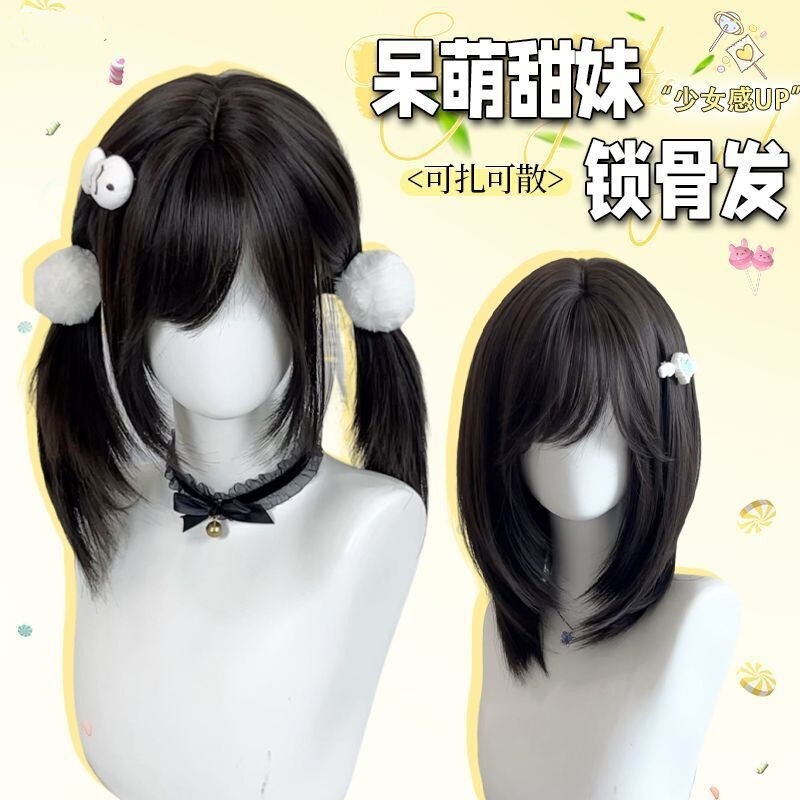 Short Wig with High-Layered Cut, Ponytail, Sweet Bangs, Clavicle-Length, Anime Style, Everyday Medium-Length Layered Clavicle Hair