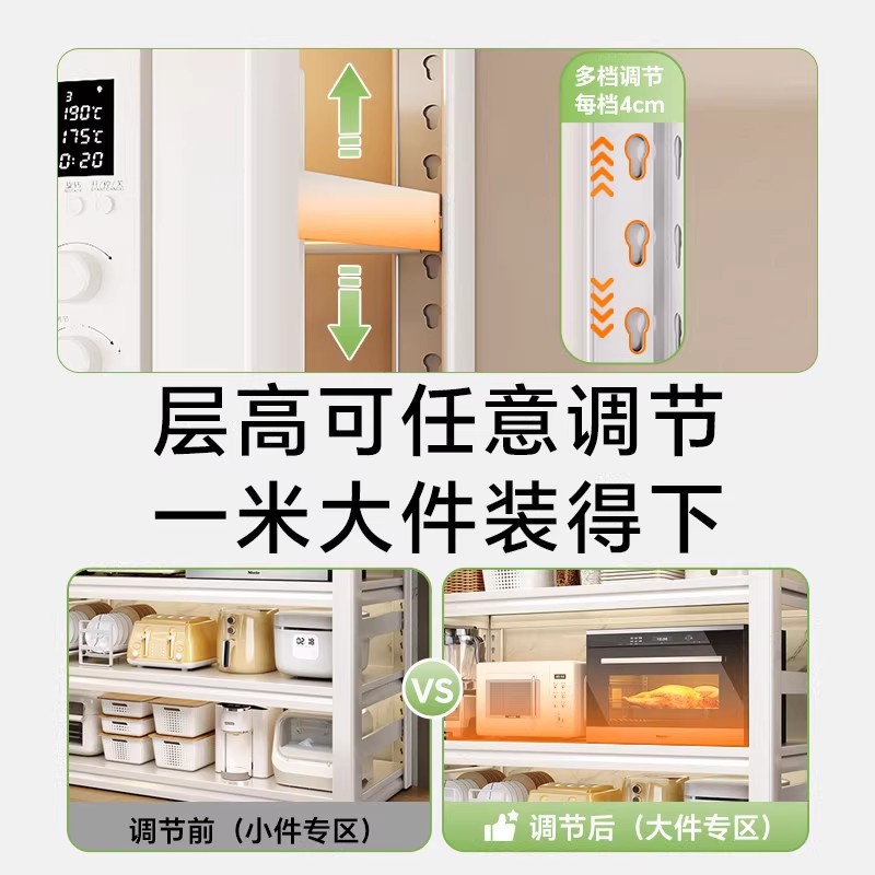 Estante de cocina estante de piso multicapa estante multifuncional hogar horno de microondas estante de almacenamiento estante de gabinete