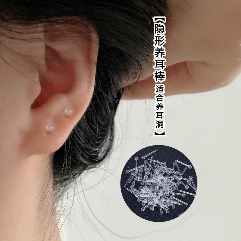 樹脂の耳の穴のピアスの耳の棒は打ったばかりの新しい塞ぎ防止の女性の見えない透明に適しています。|undefined