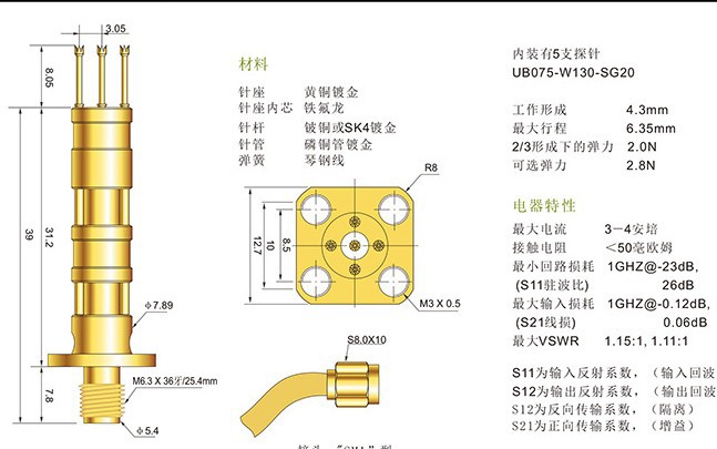 金特诺 五爪探针RF测试头SMA射频探针PCB主板测试SMA-KFD-5 Probe