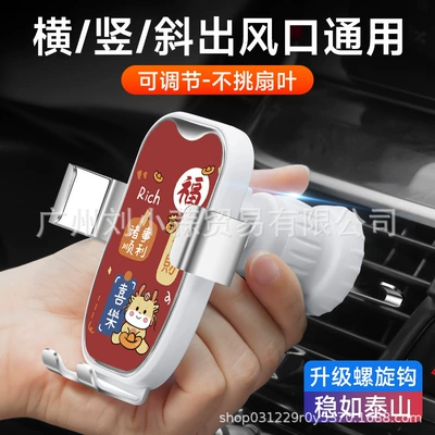Car mobile phone holder 2024 new – Car phone holder