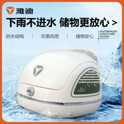 Electric car tail box, Vehicle Rear Trunk Shelf