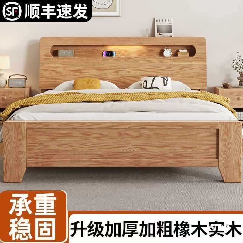 All-Solid Wood Bed, Modern Minimalist Master Bedroom Double Bed, 1.8m Household Oak Beds for Rental, 1.2m Single Bed Frame All-Solid Wood Bed, Modern Minimalist Master Bedroom Double Bed, 1.8m Household Oak Beds for Rental, 1.2m Single Bed Frame