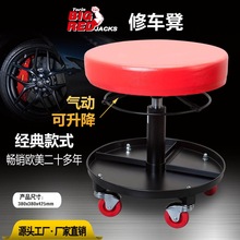 ͨ��BIGRED����������������ά�޵ʴ��������޳���������𹤾�