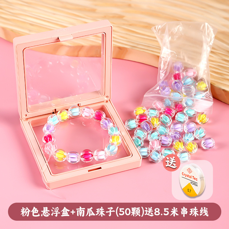 √☑⧓⧓✰♥♥Pink suspended box + pumpkin beads (50 pieces) free 8.. 5m beading thread♥♥✰⧓⧓