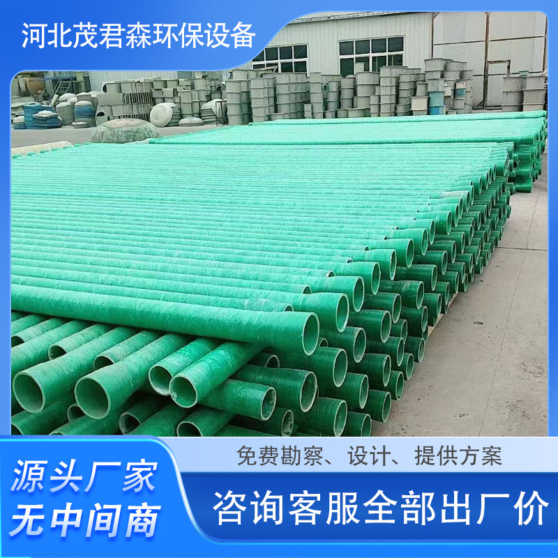 玻璃钢管道市政电缆穿线保护排管地埋排污排水管道玻璃钢电缆管