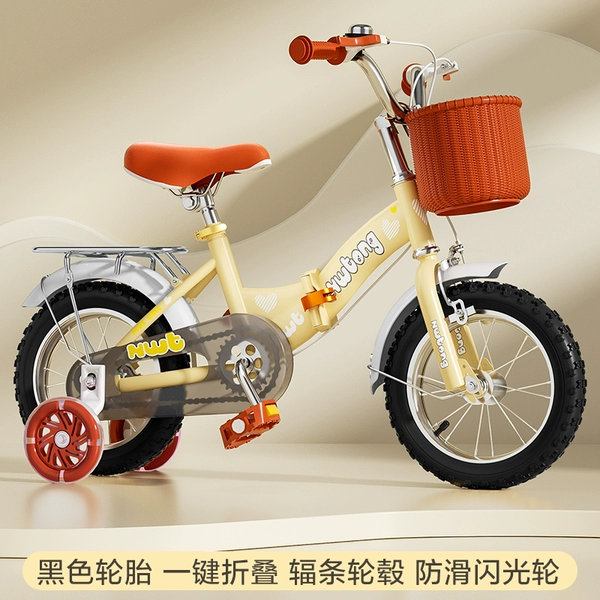 Beige folding flashing set, parking rack
