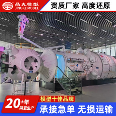 太空舱模型 中国航天国际空间站天宫号宇航服 太空舱模型生产厂家