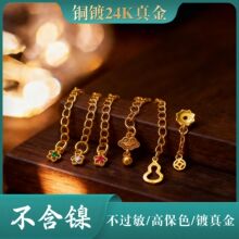 �߱�ɫ�~�24K����L�β�������L����ִ��ƷdiyС������