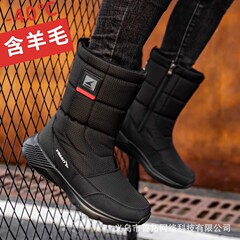 マイナス40度の東北の厚いスノーブーツ、男性用ベルベットの冬用綿靴、暖かく防水性と滑り止めのハイブーツ
