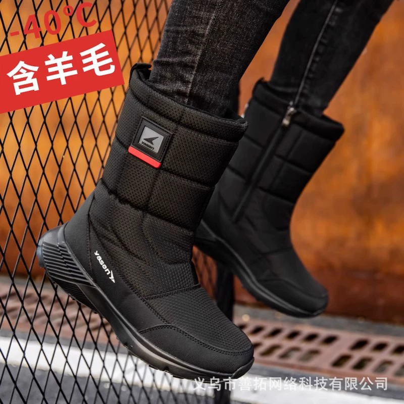Утолщенные зимние ботинки на минус 40 градусов, мужские бархатные зимние хлопковые туфли, теплые водонепроницаемые противоскользящие высокие сапоги