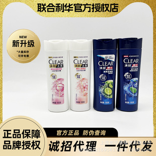 ��Ʒ��Pȥмϴ�lˮ100g��ŮСƿ��Чˮ����ˬ���ͱ�y���������b