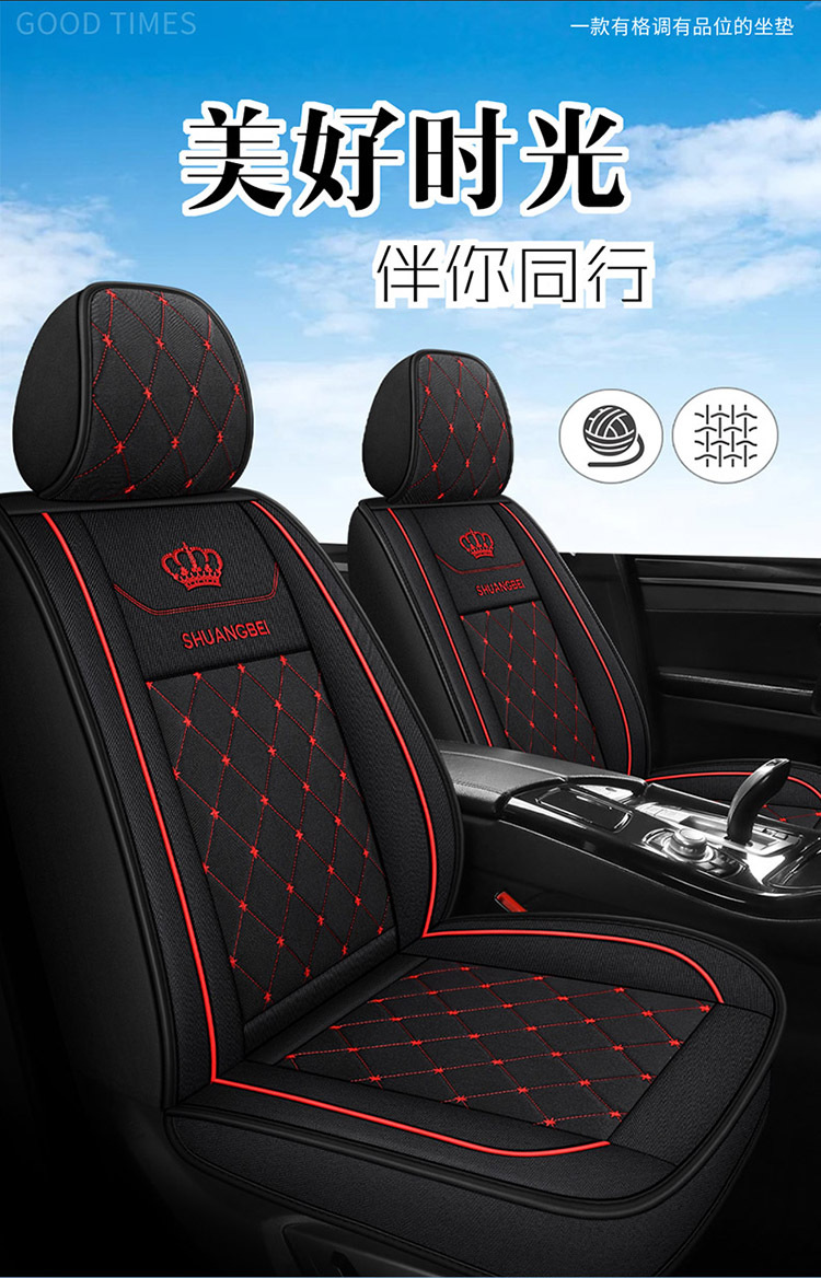 2024 Cross-Border Leather Amazon Foreign Trade Full Leather Diamond-Shaped Car Seat Cushion Four-Season Cushion Five-Seater Full-Cover Seat Cover Seat Cushion