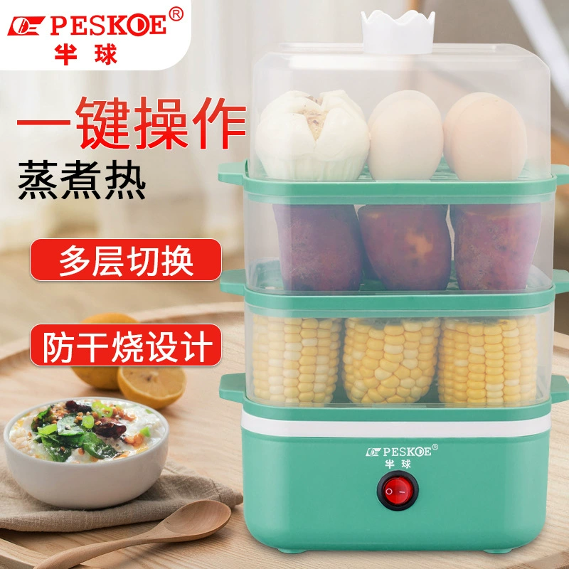 Один кусок полусферного парового яйца