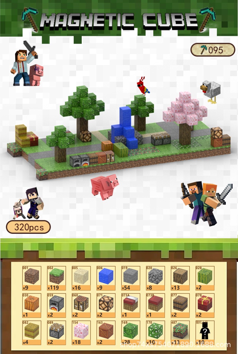 095	фонтанный парк	320	ПК