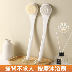 お風呂ブラシは神器を背負ってお風呂に入ります。