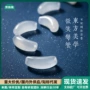 天然手工奶白弯管散珠