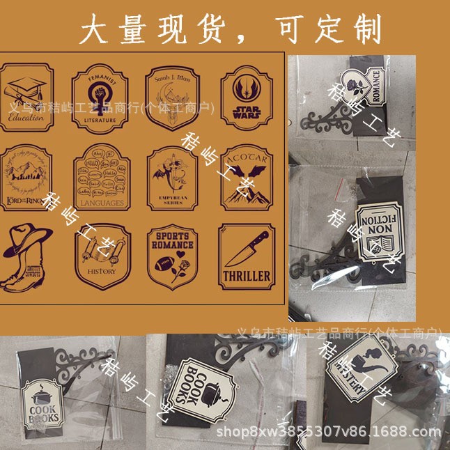 跨境新品浪漫小说类型分隔符个性化书架标志BookTok 图书馆标识