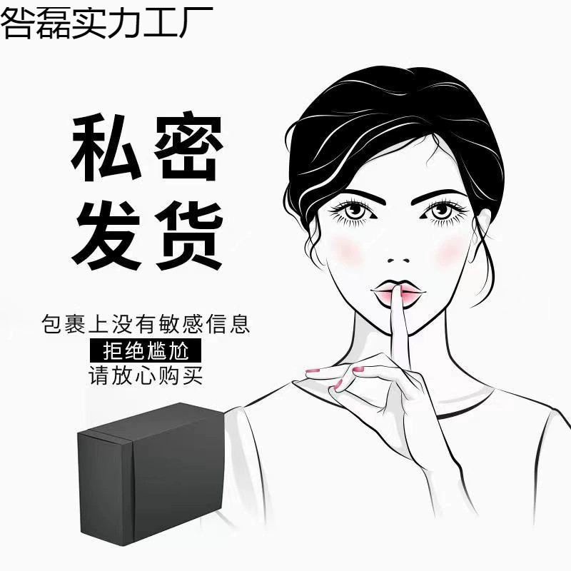 Основа-узд для женщин, вибрационная