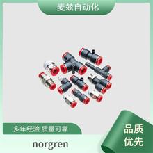 norgren ŵ�� PCA/802080/W2/800 ���ʽ��ͷ RM/8012/M/650