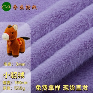 550g�����q����3-10mmë��С����ˮ���q���Ϸ���ëС����ë�q��ż