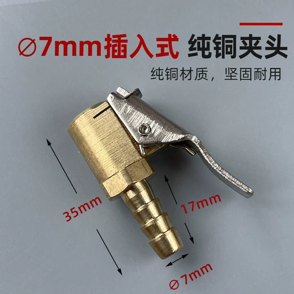 7mm plug -in illegal head