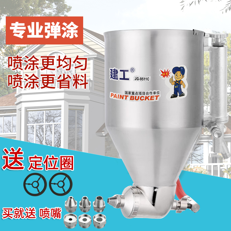 真石漆喷枪硅藻泥外墙喷漆枪喷壶不锈钢小型涂料乳胶漆专用喷涂枪