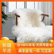 新疆纯羊毛地毯羊毛沙发垫飘窗垫羊毛垫皮毛一体卧室床羊毛毯被子