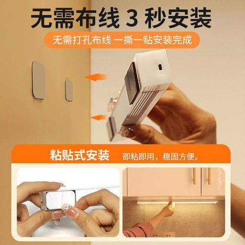 Human body induction night light, intelligent automatic wireless strip charging magnetic light, wardrobe, wine cabinet, cabinet, corridor, bedroom