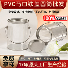 �S��ֱ�Npvc�R���F�w�AͲ͸���AͲPET��߰��b�A��Ƥ���ռ{Ͱ����