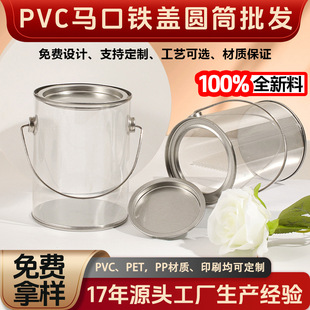 �S��ֱ�Npvc�R���F�w�AͲ͸���AͲPET��߰��b�A��Ƥ���ռ{Ͱ����