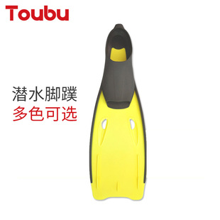 Diving flippers adult adjustable swimming frog shoes wholesale snorkeling supplies men and women swimming fitness diving equipment