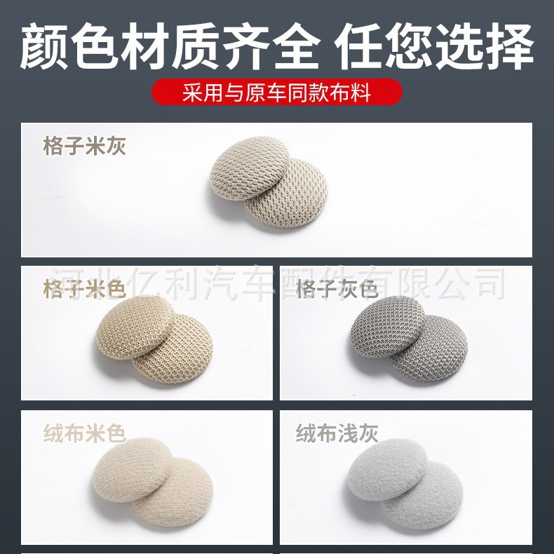 La hebilla de la hebilla de la hebilla de la hebilla de la reparación especial de la tela del techo del automóvil se puede dividir en paquetes pequeños