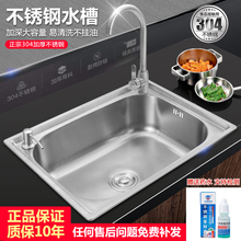 SUS304���P�ˮ�ۆβ�ϴ����ˮ�ش�ϴ��؏N�����ú�Сϴ�������