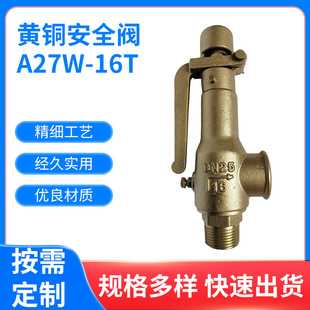 �S�~��ȫ�yA27W-16T ȫ�~����ʽ��ȫ�y ΢��ʽ�ݼy�S�~��ȫ�y