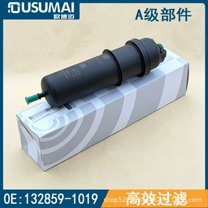 Suitable for Bmw 5 Series G30 G31 7 Series G11 G12 X3G01 X5G05 Gasoline Filter Grids Filter