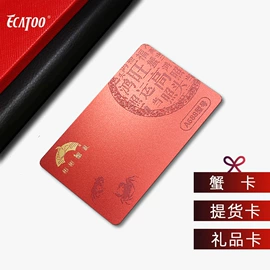 其他智能卡;磁卡;射频卡