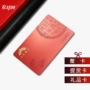 定制高档定做pvc提货卡