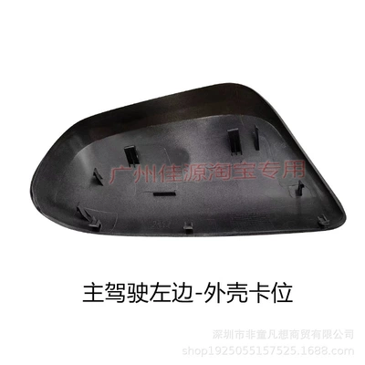 Suitable for Toyota Prius Rearview Mirror Housing Cover Wish Xiaobawang Reversing Mirror Reflector Turn Signal (Rear mirror/rearview mirror assembly) - 05-to-10-years-old-model-without-paint-shell-on-the-left