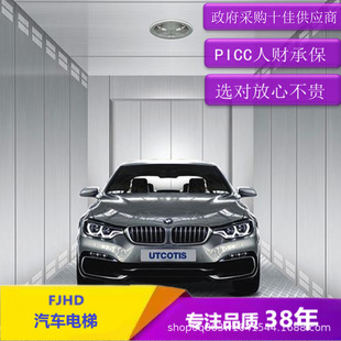 Cargo Elevators Can Be Designed for 10-20 Tons. Professional Production of Large Car Elevators, Passenger and Cargo Elevators