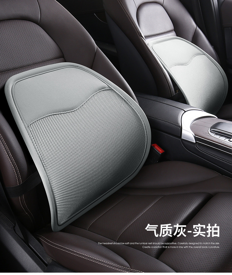 Four-Season Breathable Sandwich Air Layer Car Lumbar Support Cushion Office Chair Backrest Wholesale Comfortable
