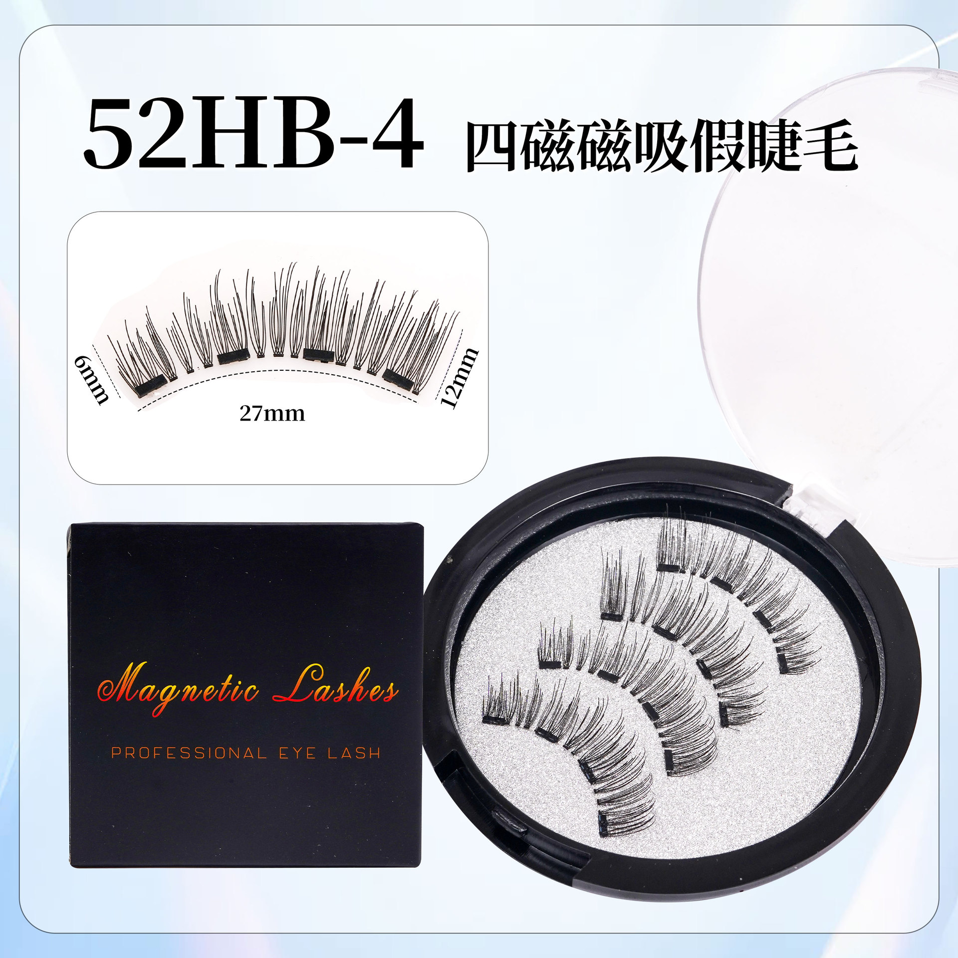 Pestañas postizas magnéticas, sin pegamento, pestañas magnéticas de aspecto naturalmente espeso, sin pegamento, adsorción magnética, cuatro imanes para la aplicación del maquillaje.