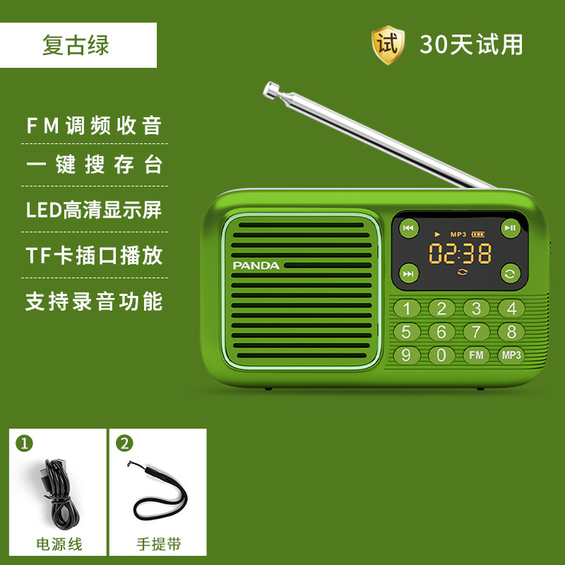 熊猫收音机老人专用2025新款简单款老年人随身听充电插卡小半导体|undefined