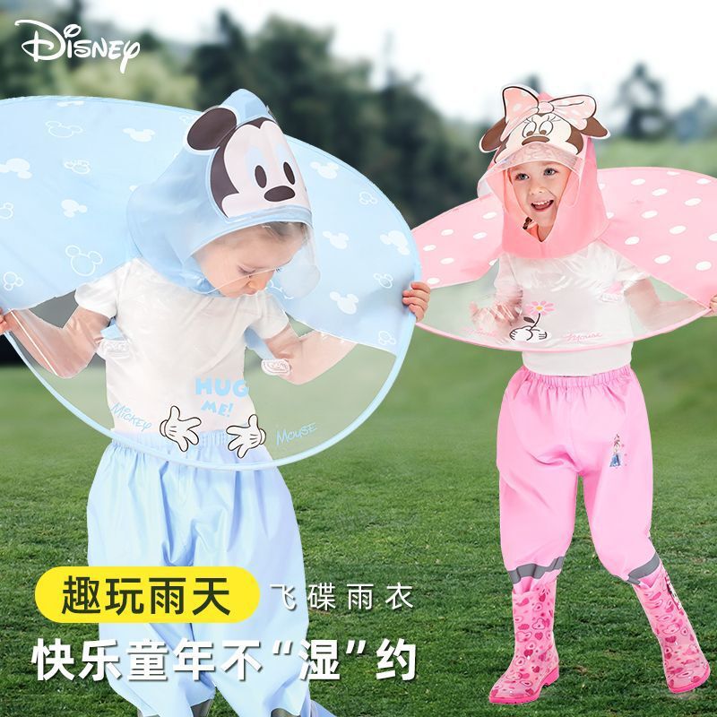 Disney Flying Saucer Raincoat Cloak Style Baby and Children's Poncho for Boys and Girls, Hands-Free Lightweight Poncho Disney Flying Saucer Raincoat Cloak Style Baby and Children's Poncho for Boys and Girls, Hands-Free Lightweight Poncho