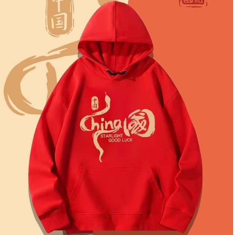 2025년 조디악 후드 플러시 스웨트셔츠 남녀용 새해 인사 새해 전투 셔츠 내셔널 트렌드 귀여운 뱀 패턴 프린트 상의